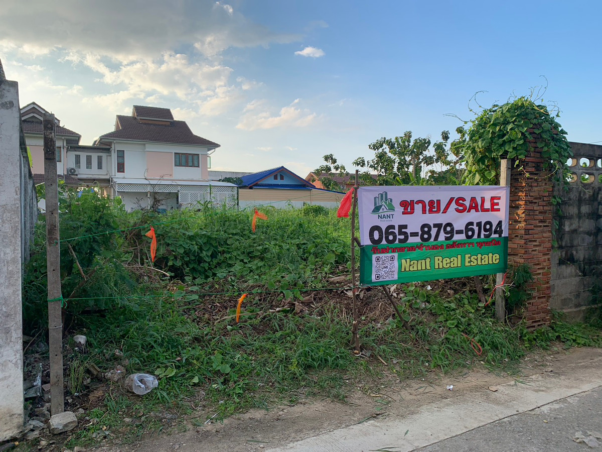 ขายด่วน ! ที่ดินบางพรม 58 เขตตลิ่งชัน ราคาถูกที่สุดในย่านนี้  