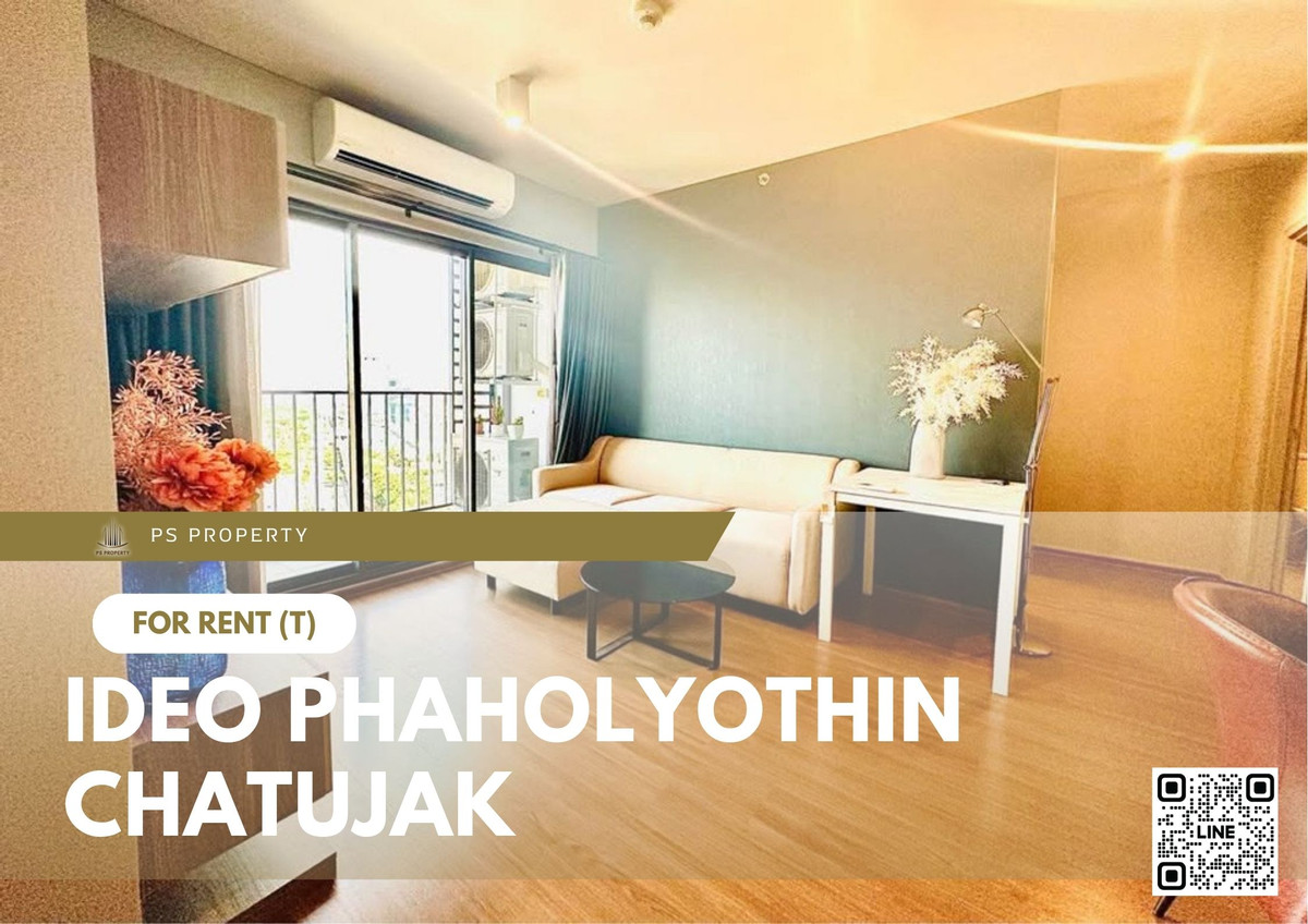 ให้เช่า ✨ IDEO Phaholyothin - Chatujak ✨ เฟอร์นิเจอร์ และ เครื่องใช้ไฟฟ้าครบ ใกล้ BTS สะพานควาย