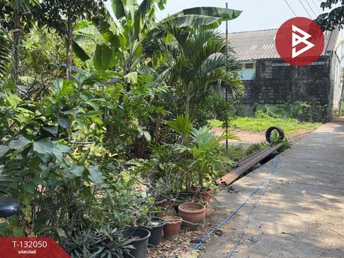 ขายที่ดิน เนื้อที่ 1 งาน 20.5 ตร.วา ท่ามะขาม กาญจนบุรี