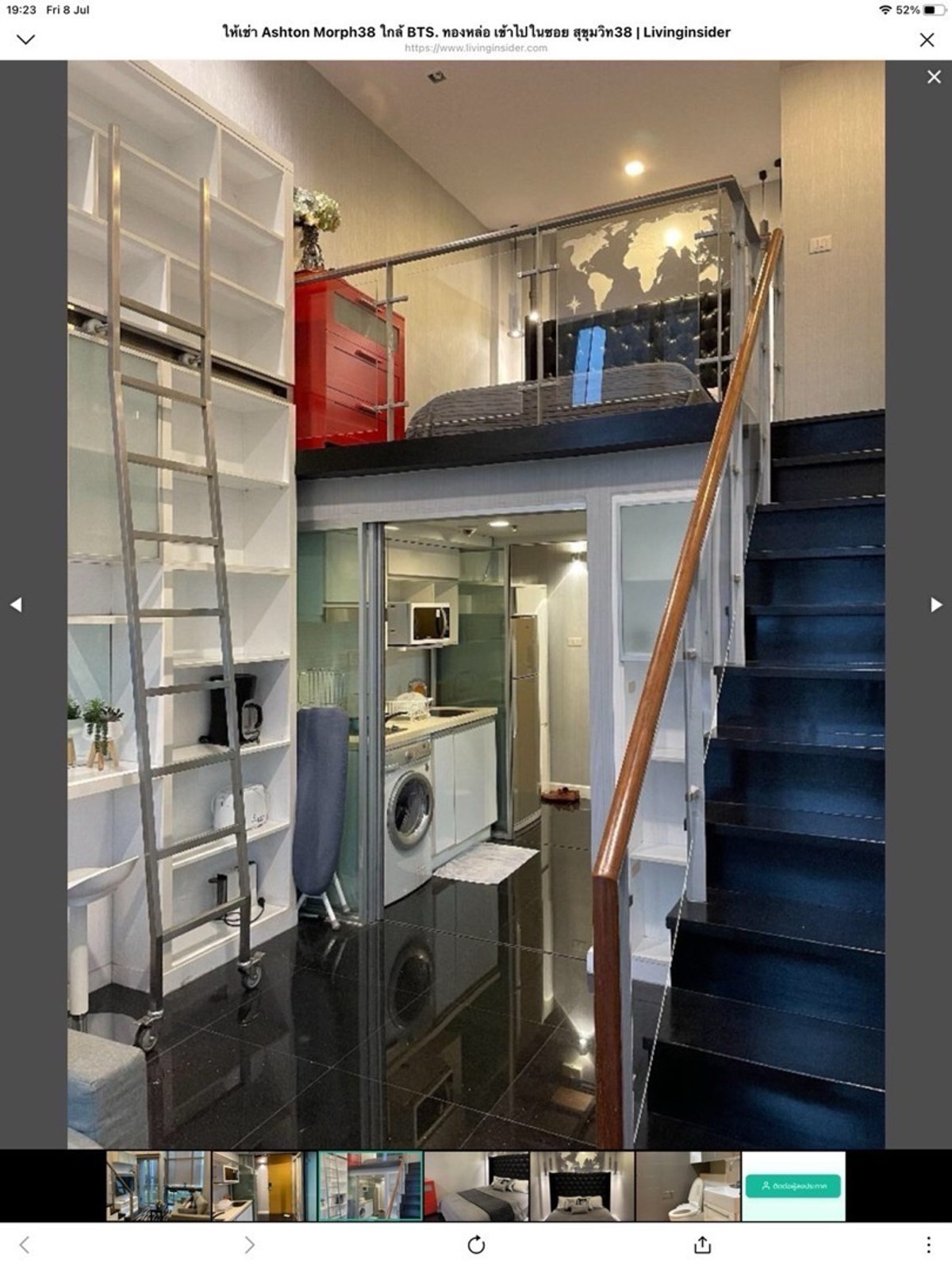 For rent Ashton Morph 38 For rent Ashton Morph 38