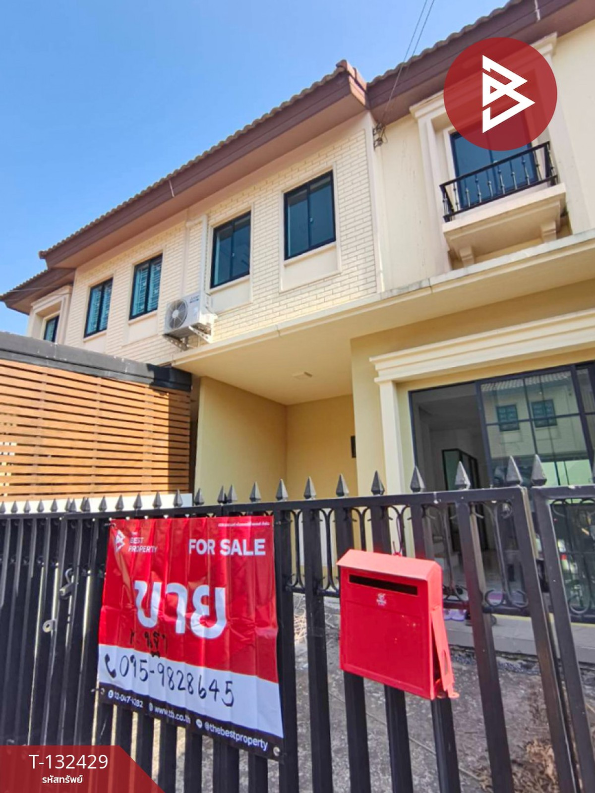 Townhouse for sale Pruksa Ville Village 103, Theparak, Bang Phli, Samut Prakan Townhouse for sale Pruksa Ville Village 103, Theparak, Bang Phli, Samut Prakan