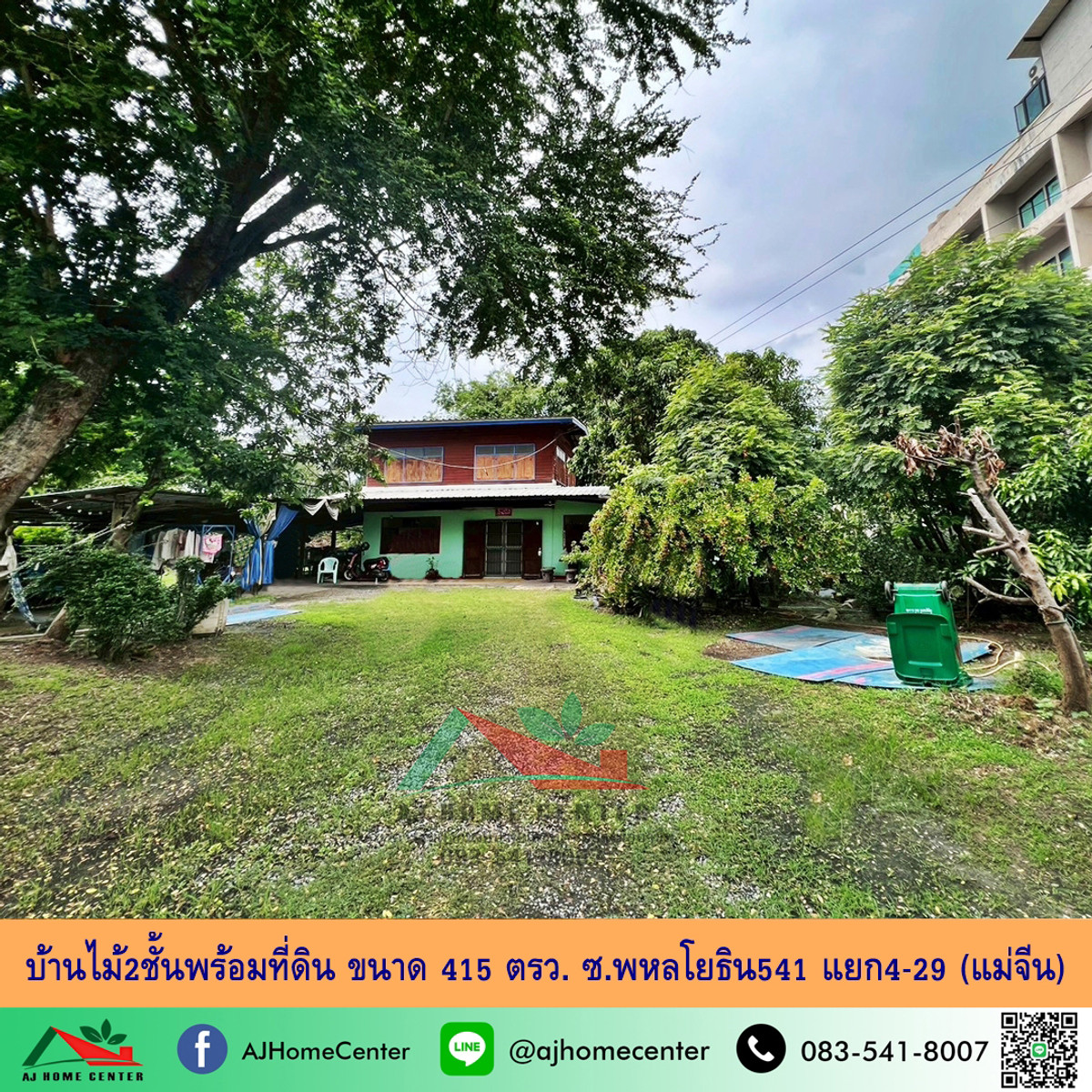 2-story wooden house for sale with land Soi Phahonyothin 54/1, Intersection 4-29 (Mae Chin), good location, price ready to negotiate.