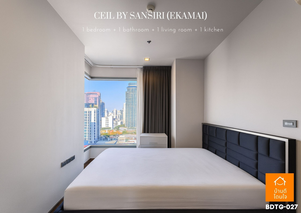 ขาย🔥คอนโดทำเลทอง เอกมัย–ทองหล่อ🔥 Ceil by Sansiri ห้องริม ชั้นสูง วิวสวย ฝั่งทองหล่อ 🔥แอดไลน์ @sariproperty ขาย🔥คอนโดทำเลทอง เอกมัย–ทองหล่อ🔥 Ceil by Sansiri ห้องริม ชั้นสูง วิวสวย ฝั่งทองหล่อ 🔥แอดไลน์ @sariproperty