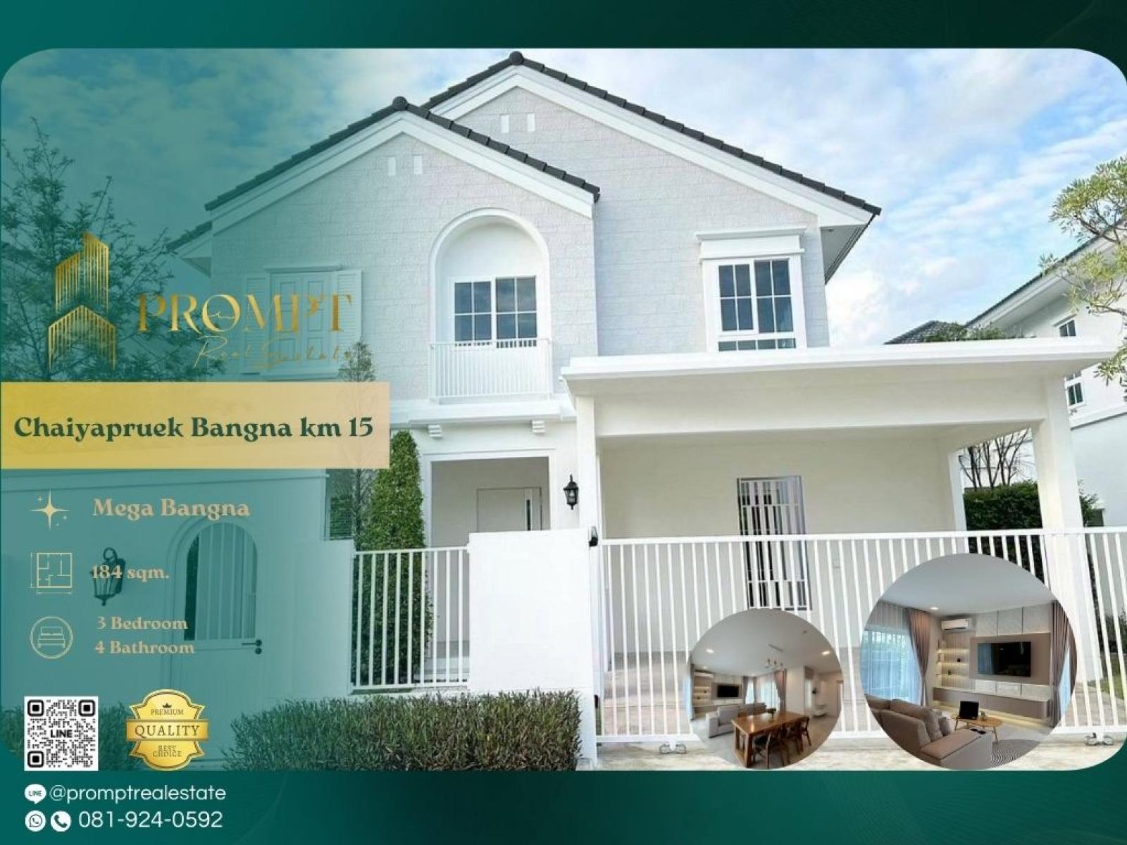 SD - CD03654 - Chaiyapruek Bangna km 15 :  ชัยพฤกษ์ บางนา กม.15 : Chaiyapruek Bangna km 15 :  ชัยพฤกษ์ บางนา กม.15 - #MegaBangna #InternationalSchool (SISB/TCIS /Concordian) #SuvarnabhumiAirport