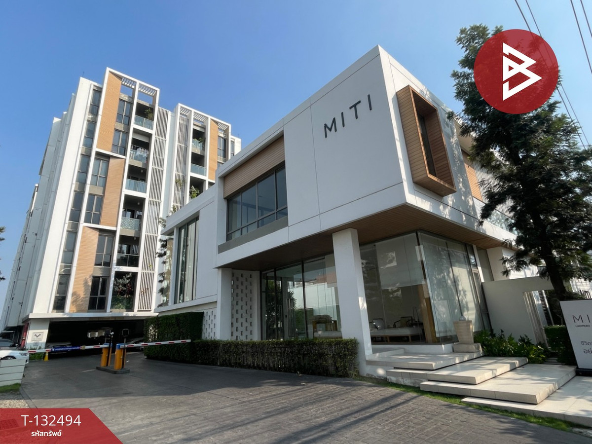 ขายด่วนคอนโด โครงการมิติ คอนโดมิเนียม (Miti Condominium) ลาดพร้าว กรุงเทพมหานคร ขายด่วนคอนโด โครงการมิติ คอนโดมิเนียม (Miti Condominium) ลาดพร้าว กรุงเทพมหานคร