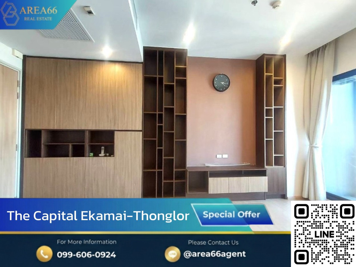 🔥ห้องครอบครัว ใน The Capital Eakamai - Thonglor ราคารวมทุกค่าใช้จ่าย 🔥ห้องครอบครัว ใน The Capital Eakamai - Thonglor ราคารวมทุกค่าใช้จ่าย