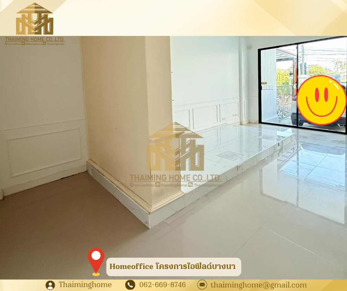ให้เช่า Homeoffice 4ชั้น โครงการไอฟิลด์บางนา 230.80 ตรม. [รหัสทรัพย์TT5-060126] – รูปที่ 3