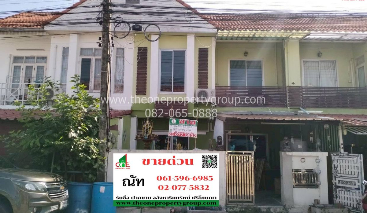 ทาวน์เฮ้าส์ 2 ชั้น ม.ไทยสมบูรณ์ 2 รังสิต – คลอง 3 ถ.รังสิต-นครนายก คลองสาม คลองหลวง ปทุมธานี ทาวน์เฮ้าส์ 2 ชั้น ม.ไทยสมบูรณ์ 2 รังสิต – คลอง 3 ถ.รังสิต-นครนายก คลองสาม คลองหลวง ปทุมธานี