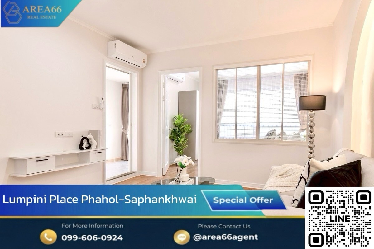 🔥Urgent sale‼️ Beautiful room, high floor, near Bts Saphan Khwai🚆 | Lumpini Place Phahol-Saphankhwai 🔥Urgent sale‼️ Beautiful room, high floor, near Bts Saphan Khwai🚆 | Lumpini Place Phahol-Saphankhwai