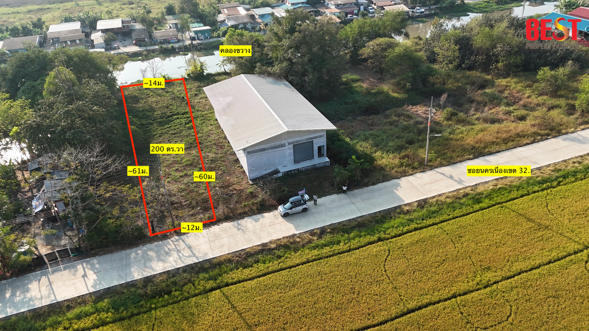 ขายที่ดินริมน้ำ เหมาะสร้างบ้าน หลังที่ดินติดคลอง บรรยากาศดี แนวบ้านสวน ใกล้กรุงเทพฯม มากๆ   – รูปที่ 2