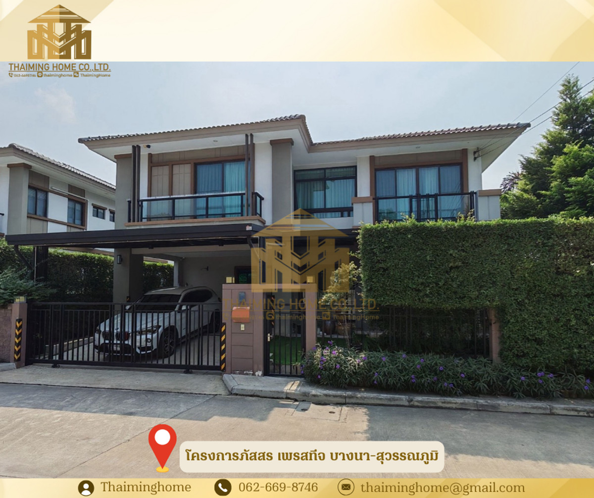 🏠Sale/rental of 222 sq.m. for the Pasorn Prestige Bangna-Suvarnabhumi Project. [Property code TH5-320226]