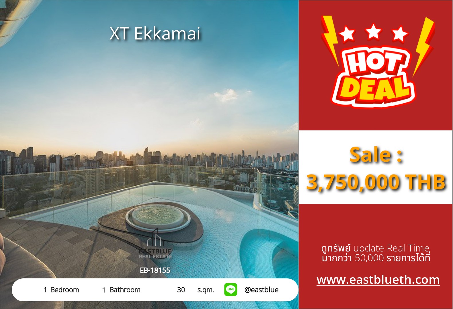รวมค่าโอน ขาย XT Ekkamai 1 นอน 30 ตร.ม. ใกล้ BTS เอกมัย 3.75 ล้าน 0642748883 รวมค่าโอน ขาย XT Ekkamai 1 นอน 30 ตร.ม. ใกล้ BTS เอกมัย 3.75 ล้าน 0642748883