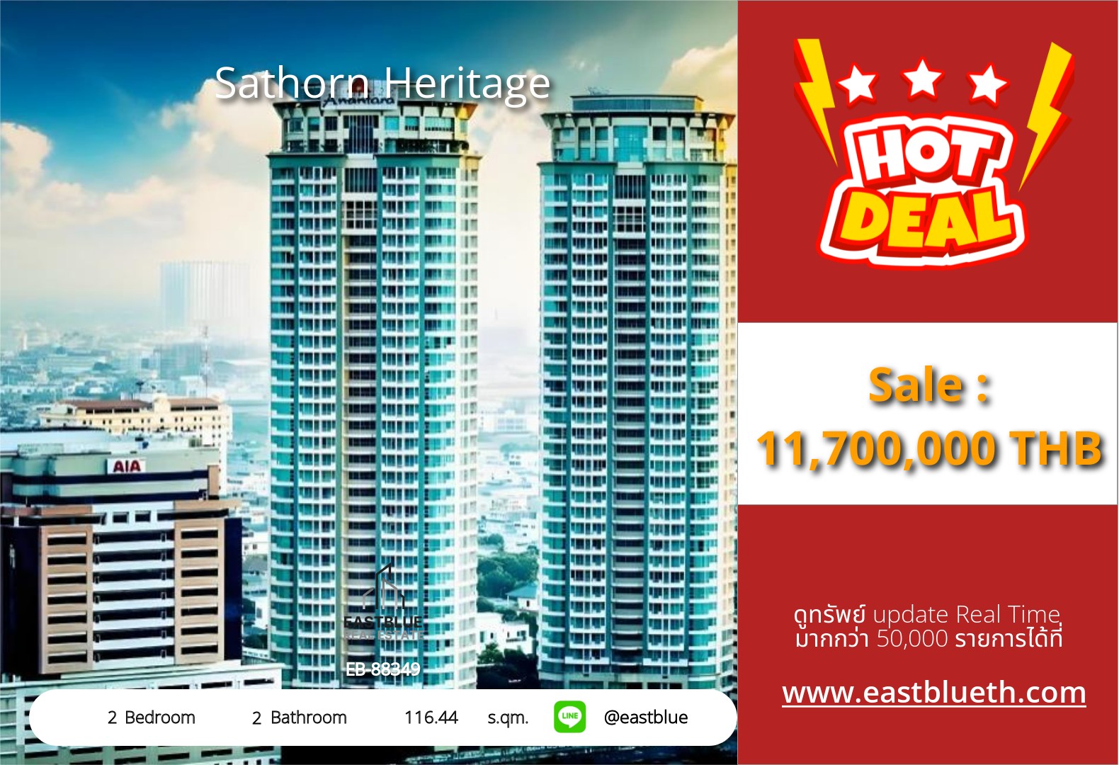 รวมค่าโอน ขาย Sathorn Heritage 2 นอน 116.44 ตร.ม. ใกล้ BTS ช่องนนทรี 11.7 ล้าน 0642748883 รวมค่าโอน ขาย Sathorn Heritage 2 นอน 116.44 ตร.ม. ใกล้ BTS ช่องนนทรี 11.7 ล้าน 0642748883