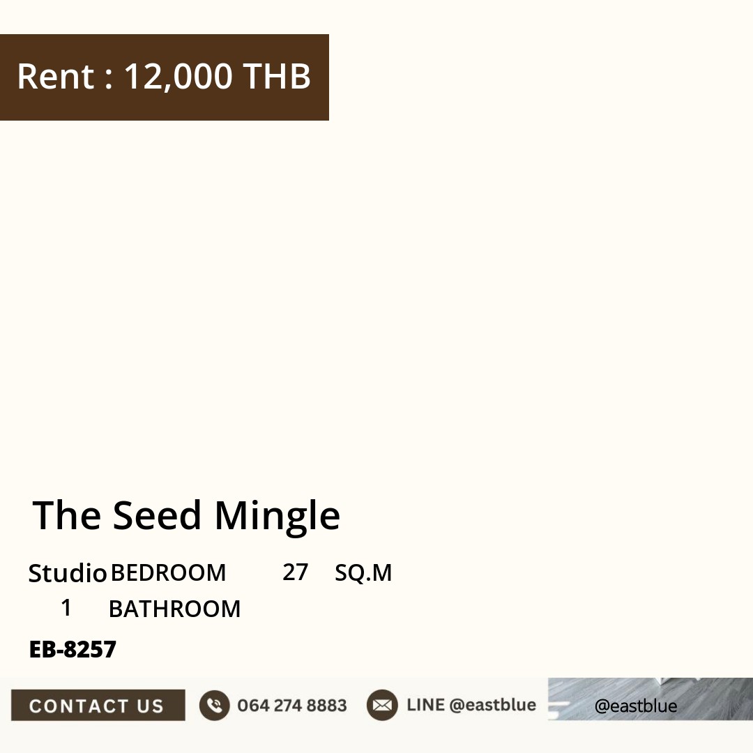 ให้เช่า The Seed Mingle สตูดิโอ 27 ตร.ม. ใกล้ BTS ช่องนนทรี 12,000/เดือน 0642748883