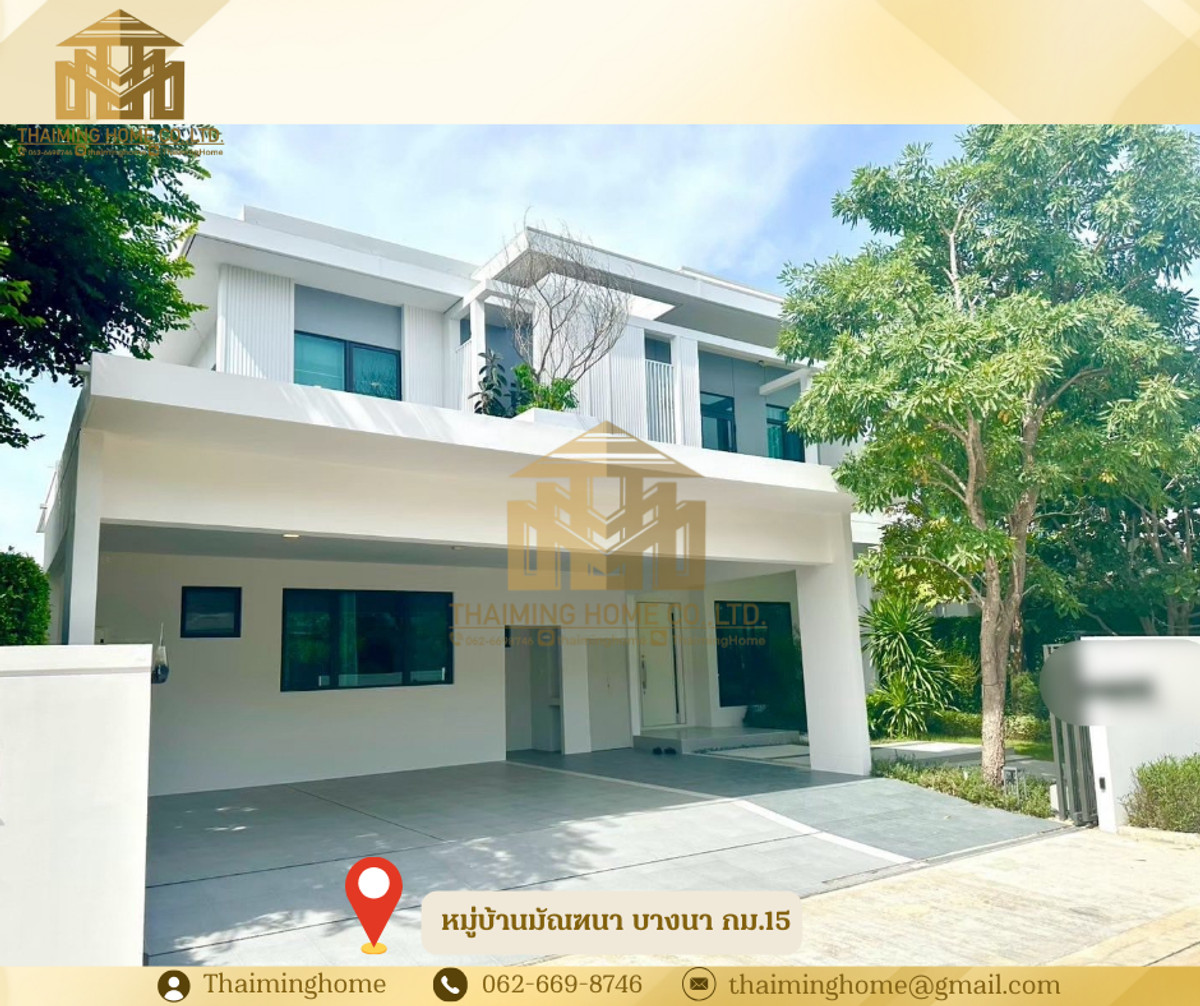 ให้เช่าบ้าน หมู่บ้านมัณฑนา บางนา กม.15 ขนาด 240 ตรม.[รหัสทรัพย์TH5-330226]