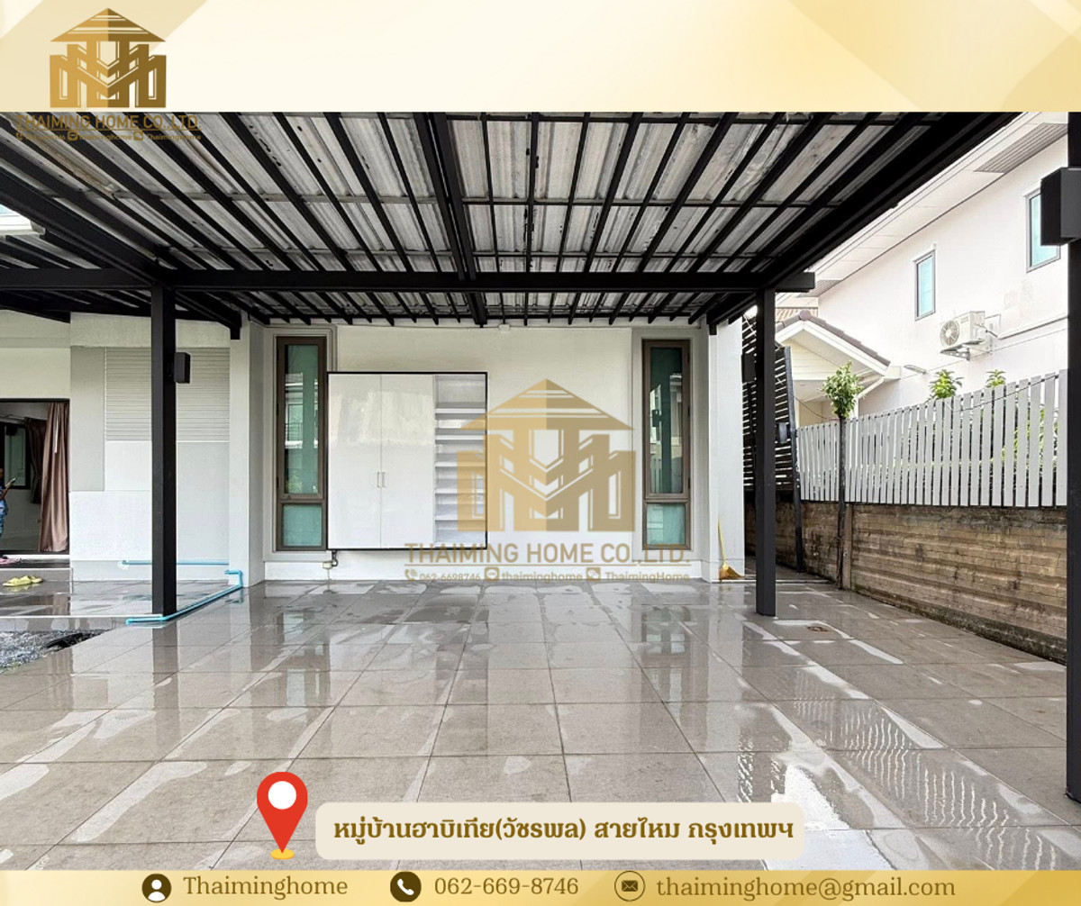 Sale/rental of Habitia Village (Watcharaphon) Sai Mai BANGKOK [TH5-340226]