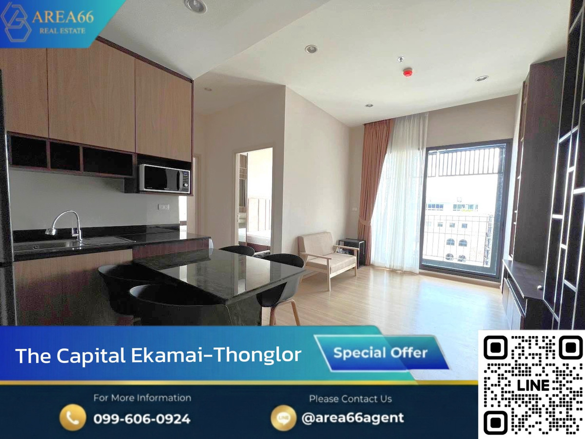 🔥ห้องมุมขนาดใหญ่ ทิศเหนือ วิวสวย ทำเลดี ใกล้รถไฟฟ้า BTS ทองหล่อ เอกมัย | The Capital Eakamai - Thonglor 🔥ห้องมุมขนาดใหญ่ ทิศเหนือ วิวสวย ทำเลดี ใกล้รถไฟฟ้า BTS ทองหล่อ เอกมัย | The Capital Eakamai - Thonglor