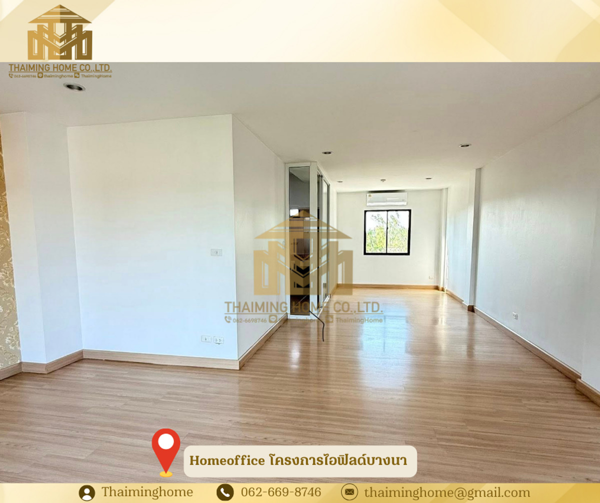 ให้เช่า Homeoffice 4ชั้น โครงการไอฟิลด์บางนา 230.80 ตรม. [รหัสทรัพย์TT5-060126] – รูปที่ 4