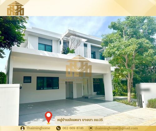 Rent a house, Mandala Village.15 240 square meters. [Property code TH5-330226]