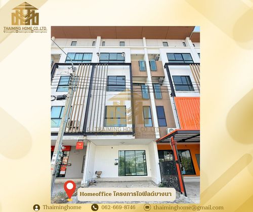 🏢 Rental Home office 4 floors Bangna project 230.80 sq.m. [Property code TT5-060126]