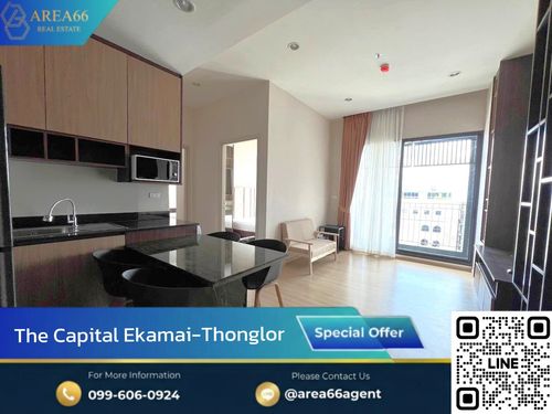🔥Large corner room, north direction, beautiful view, good location, near BTS Thonglor Ekkamai | The Capital Eakamai - Thonglor