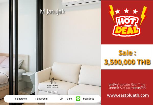17/09/2026, Condo in the heart of Chatuchak, near MRT/BTS starting at 3.59 million THB.
Equipped with complete facilities, meeting the needs of urban living! 0642748883