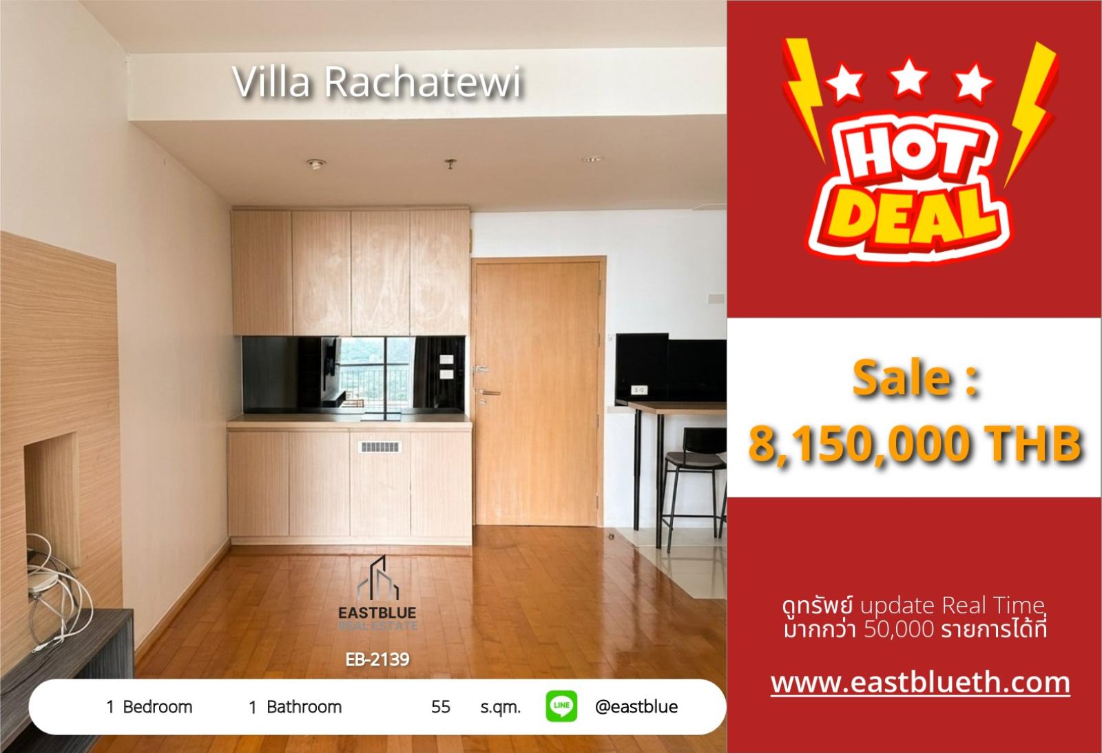 19/08/2026, รวมค่าโอนขาย/เช่าคอนโด Villa Rachatewi 1 นอน 55 ตร.ม. ใกล้ BTS ราชเทวี
ราคาดี 8.3 ล้าน หรือเช่าเพียง 25,000 บาทต่อเดือน พร้อมสิ่งอำนวยความสะดวกครบครัน! 0642748883 19/08/2026, รวมค่าโอนขาย/เช่าคอนโด Villa Rachatewi 1 นอน 55 ตร.ม. ใกล้ BTS ราชเทวี
ราคาดี 8.3 ล้าน หรือเช่าเพียง 25,000 บาทต่อเดือน พร้อมสิ่งอำนวยความสะดวกครบครัน! 0642748883