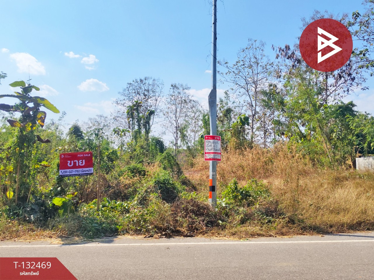 ขายที่ดิน เนื้อที่ 4 ไร่ ท่าปลา อุตรดิตถ์ ขายที่ดิน เนื้อที่ 4 ไร่ ท่าปลา อุตรดิตถ์