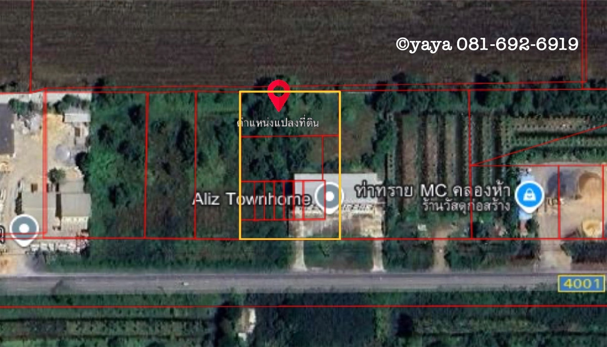 ขายด่วน โครงการ Aliz Townhome อาคารพาณิชย์ 8 คูหา และที่ดินเปล่าด้านหลัง พื้นที่รวม 2 ไร่ ต.คลองห้า อ.คลองหลวง จ.ปทุมธานี ขายด่วน โครงการ Aliz Townhome อาคารพาณิชย์ 8 คูหา และที่ดินเปล่าด้านหลัง พื้นที่รวม 2 ไร่ ต.คลองห้า อ.คลองหลวง จ.ปทุมธานี