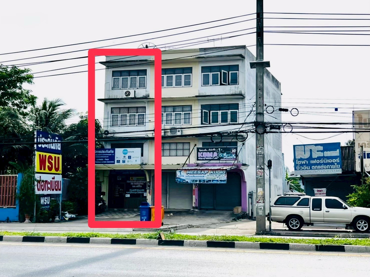 ขายถูกอาคารพาณิชย์3.5ชั้น ทำเลติดถนนปทุมธานี-สามโคก ย่านศาลากลางปทุมธานี ขายถูกอาคารพาณิชย์3.5ชั้น ทำเลติดถนนปทุมธานี-สามโคก ย่านศาลากลางปทุมธานี