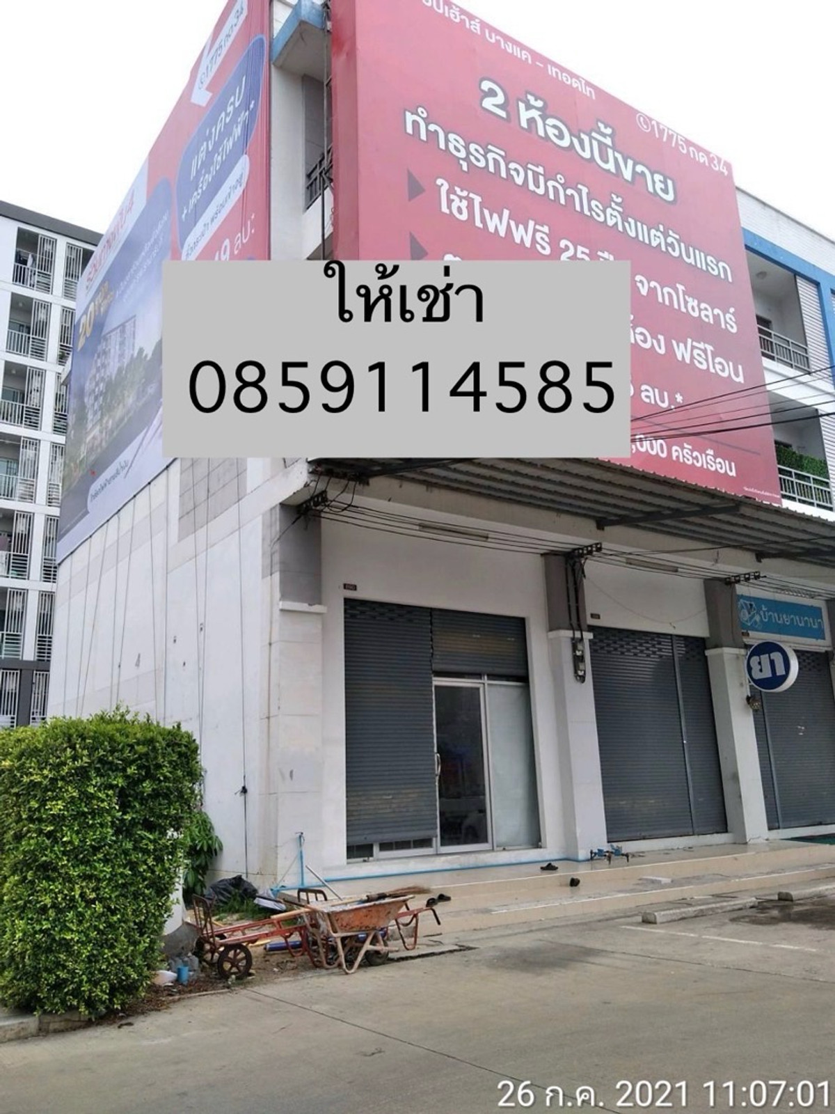 ❤️Commercial building for rent, home office, 3 and a half floors, size 32.7 sq m, 3 bathrooms, near Condo Senakit, Bang Khae, suitable for trading, living, as a home office, price only 38,000 baht. Interested, line @900cqqhk / tel 0859114585.