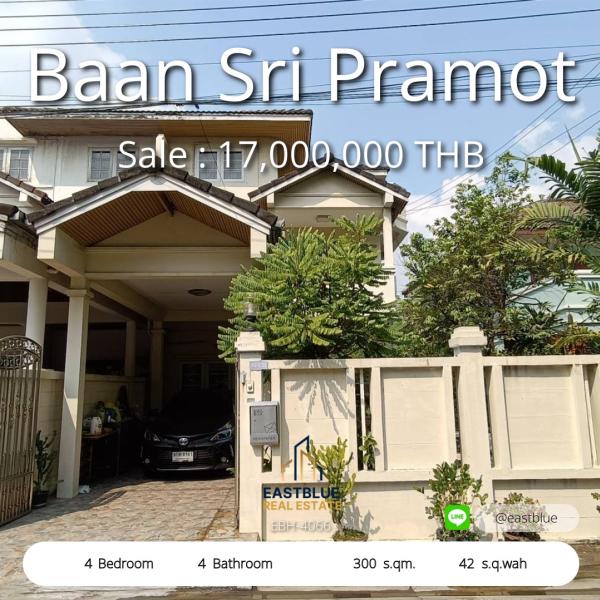 11/08/2026, บ้านเดี่ยวใจกลางเมือง 4 ห้องนอน 42 ตร.ว. ราคาเพียง 17 ล้าน ใกล้สาทร-สีลม เหมาะพักอาศัยหรือทำธุรกิจ ลงทุนคุ้มค่าที่สุด! 0642748883
