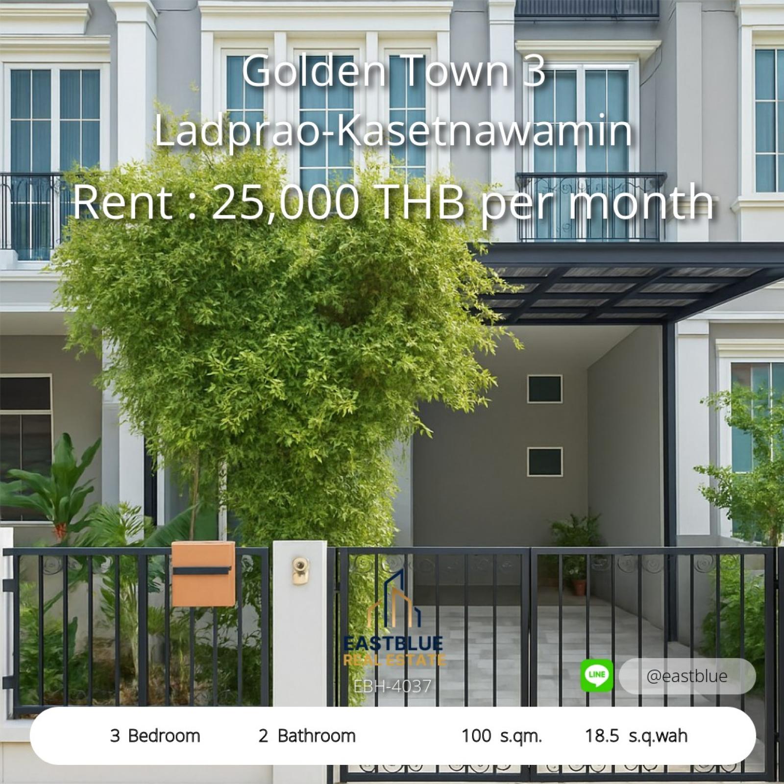 11/08/2026, 🏠 เช่า ทาวน์โฮม 3 ห้องนอน โกลเด้น ทาวน์ 3 ลาดพร้าว - เกษตรนวมินทร์ 25,000 บาท/เดือน 0642748883 11/08/2026, 🏠 เช่า ทาวน์โฮม 3 ห้องนอน โกลเด้น ทาวน์ 3 ลาดพร้าว - เกษตรนวมินทร์ 25,000 บาท/เดือน 0642748883