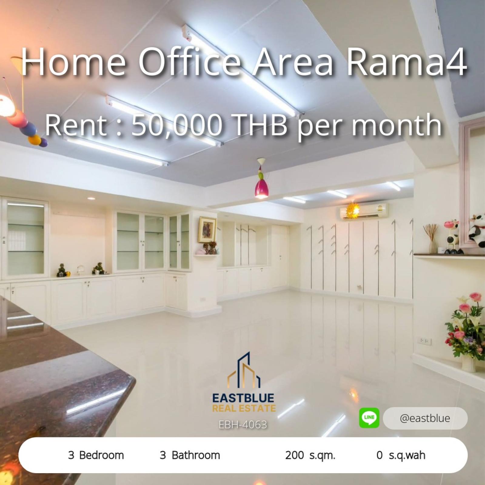 11/08/2026, 🏠 เช่า บ้าน 3 ห้องนอน ที่จอดรถ 2 คัน พร้อมเข้าอยู่ 50,000 บาท/เดือน 0642748883