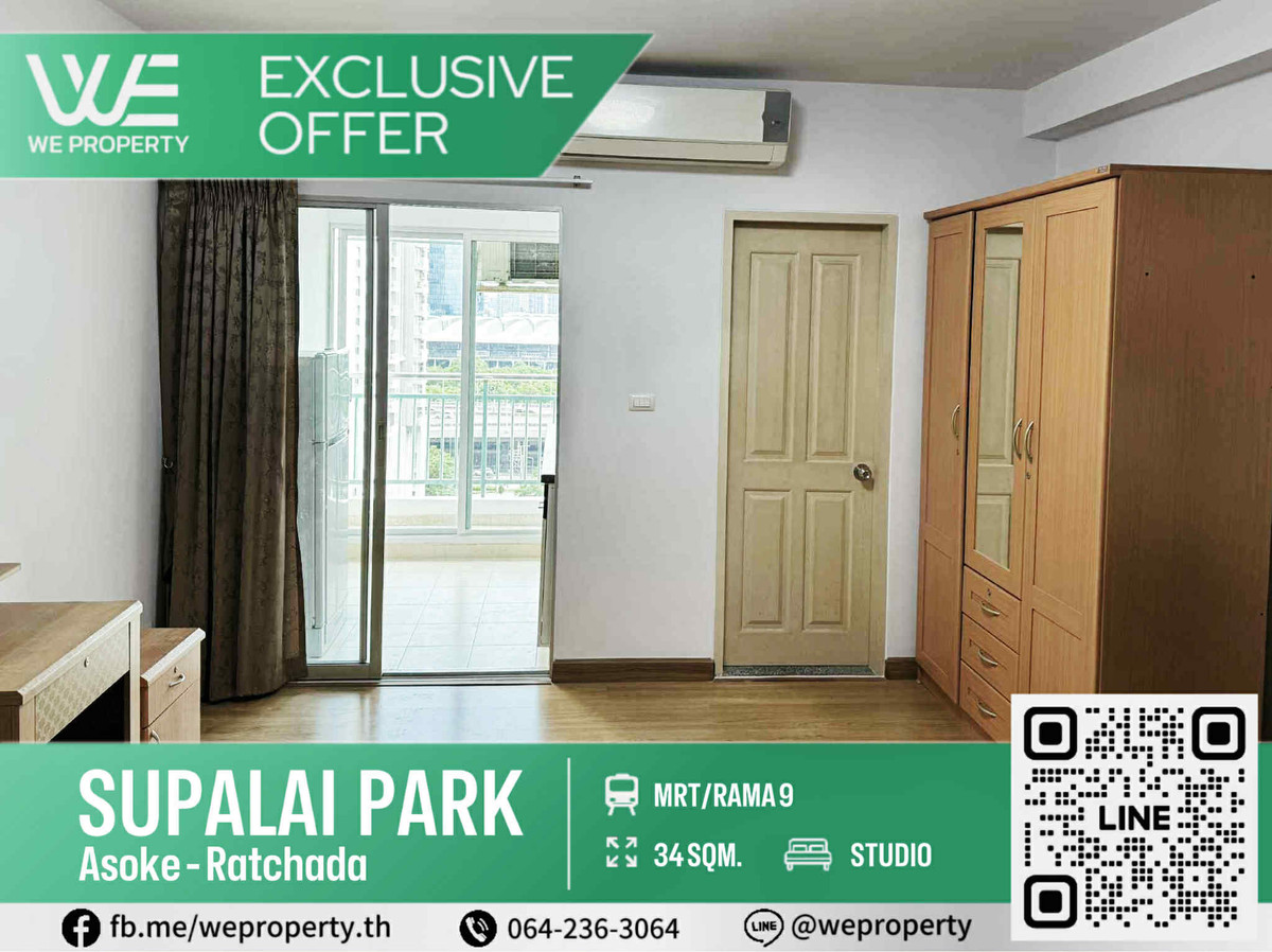 Beautiful room, never rented out. Fully furnished, very good price!!⭐Supalai Park Asoke-Ratchada (Supalai Park Asoke-Ratchada)