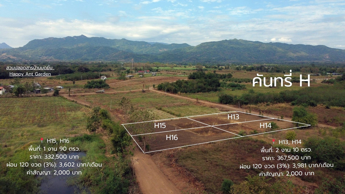 🏡 ที่ดินผ่อนง่าย โอกาสทองที่คนอยากมีบ้านสวนต้องรีบ! 💰 ผ่อนได้จริง ไม่เช็คเครดิต ❌ ไม่ใช้สเตทเม้นท์ – รูปที่ 2