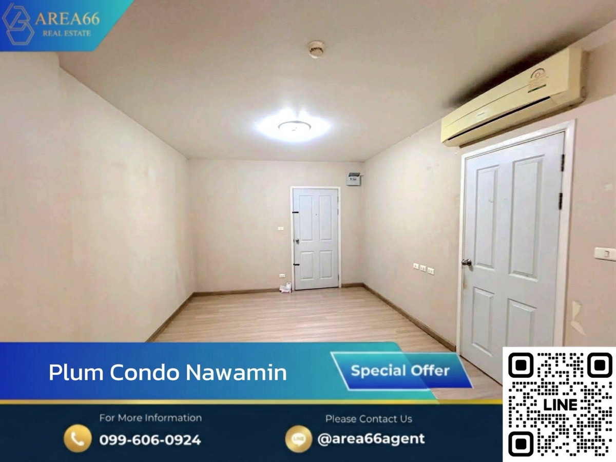 🔥ราคานี้หาไม่ได้อีกแล้ว! ทำเลดี พร้อมโอน Plum Condo Nawamin