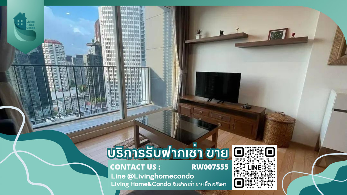 ให้เช่า คอนโด Siri at Sukhumvit 2 นอน 2 น้ำ Corner room ทิศเหนือ แดดไม่ร้อน วิวไม่โดนบัง RW007555 
