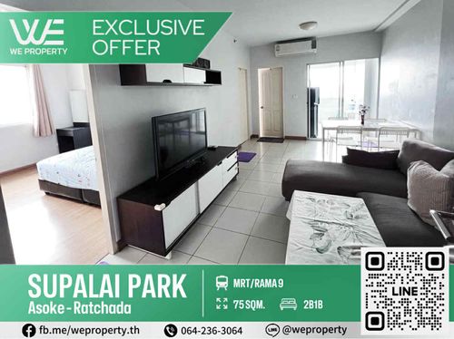 2 bedrooms on high floor Fully furnished, best price in the project!!⭐Supalai Park Asoke-Ratchada (Supalai Park Asoke-Ratchada)
