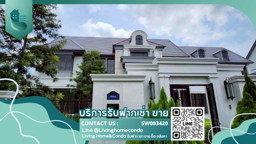 ขายบ้านหรู นาราสิริ พหล-วัชรพล หลังใหญ่ 5ห้องนอน ตกแต่งสวย Luxury ฟังก์ชั่นครบ พร้อมเข้าอยู่ SW003420 