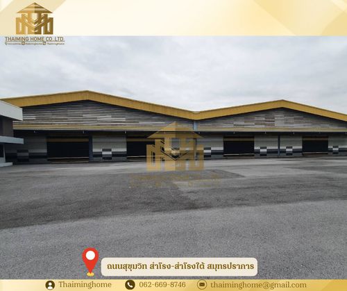 ให้เช่าโกดังพร้อมสำนักงานเนื้อที่รวม 10,500ตรม. สำโรงใต้ พระปะแดง สมุทรปราการ [รหัสทรัพย์TW5-220226]