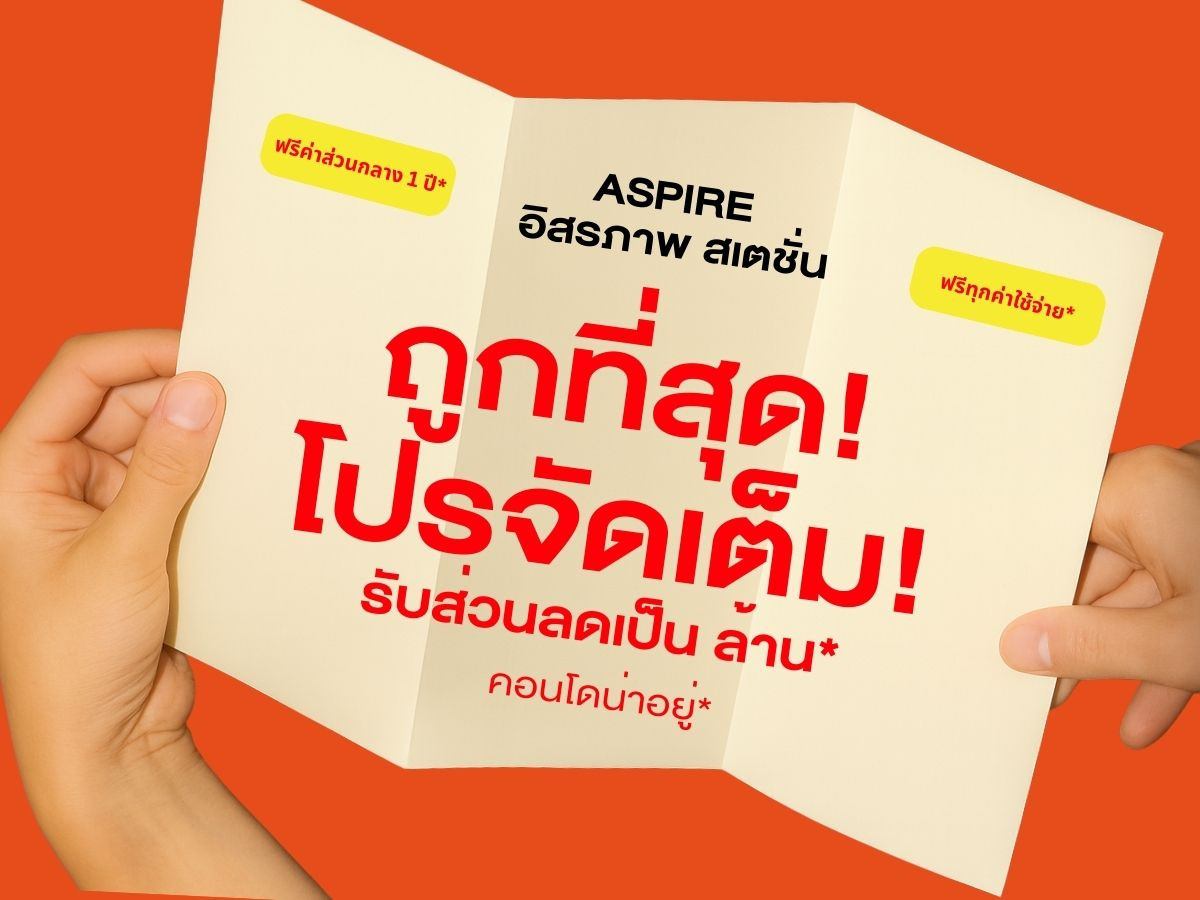 ✨ดีลลับ ราคาพิเศษ 𝟏 𝐁𝐞𝐝𝐫𝐨𝐨𝐦 𝟑𝟏 𝐒𝐪.𝐦. - 𝐀𝐬𝐩𝐢𝐫𝐞 อิสรภาพ สเตชั่น คอนโดติด 𝐌𝐑𝐓 ใกล้ศิริราช เยาวราช สอบถามส่วนลดพิเศษ* 📞𝟐𝟒 𝐡𝐫 : 06-4646-5289 ✨ดีลลับ ราคาพิเศษ 𝟏 𝐁𝐞𝐝𝐫𝐨𝐨𝐦 𝟑𝟏 𝐒𝐪.𝐦. - 𝐀𝐬𝐩𝐢𝐫𝐞 อิสรภาพ สเตชั่น คอนโดติด 𝐌𝐑𝐓 ใกล้ศิริราช เยาวราช สอบถามส่วนลดพิเศษ* 📞𝟐𝟒 𝐡𝐫 : 06-4646-5289
