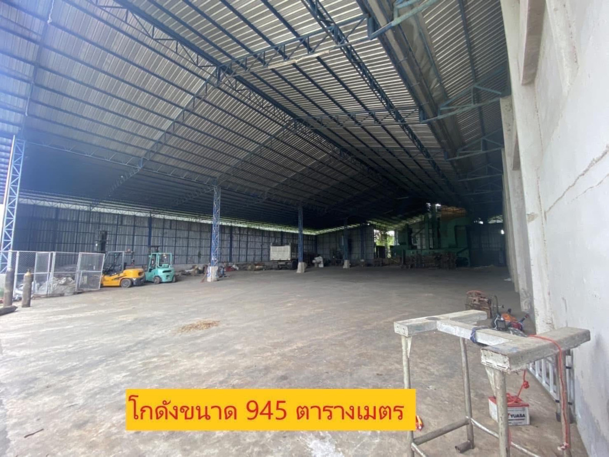 📣 Announcement for sale of land with warehouse, good location, Phanom Phrai District, Roi Et Province. – รูปที่ 4