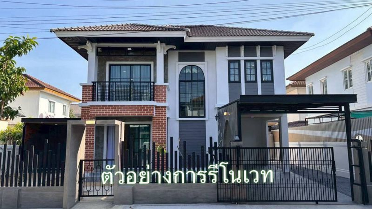 เปิดจองบ้านเดี่ยว 2 ชั้น บ้านริมน้ำ หมู่บ้าน เสนา แกรนด์ ไพรเวทโฮม คู้บอน 37 เนื้อที่ 84.5 ตารางวา 5 ห้องนอน แขวงสามวาตะวันตก เขตคลองสามวา กรุงเทพมหานคร เปิดจองบ้านเดี่ยว 2 ชั้น บ้านริมน้ำ หมู่บ้าน เสนา แกรนด์ ไพรเวทโฮม คู้บอน 37 เนื้อที่ 84.5 ตารางวา 5 ห้องนอน แขวงสามวาตะวันตก เขตคลองสามวา กรุงเทพมหานคร