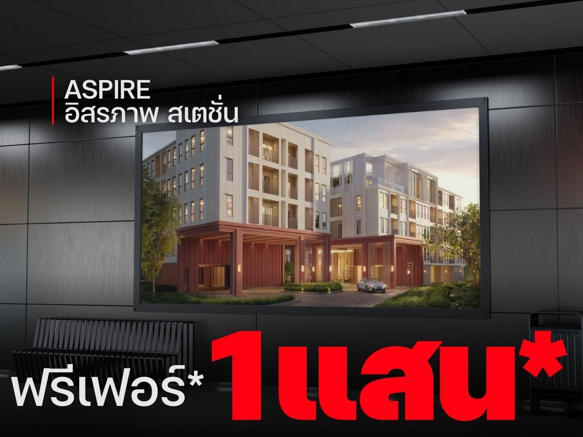 ✨การันตีห้องสวย ราคาดีที่สุด 𝟐 𝐁𝐞𝐝𝐫𝐨𝐨𝐦 𝟓𝟓 𝐒𝐪.𝐦. 𝐀𝐬𝐩𝐢𝐫𝐞 อิสรภาพ สเตชั่น คอนโดติด 𝐌𝐑𝐓 ใกล้ศิริราช เยาวราช สอบถามส่วนลดพิเศษ* 📞𝟐𝟒 𝐡𝐫 : 066-116-8006 ✨การันตีห้องสวย ราคาดีที่สุด 𝟐 𝐁𝐞𝐝𝐫𝐨𝐨𝐦 𝟓𝟓 𝐒𝐪.𝐦. 𝐀𝐬𝐩𝐢𝐫𝐞 อิสรภาพ สเตชั่น คอนโดติด 𝐌𝐑𝐓 ใกล้ศิริราช เยาวราช สอบถามส่วนลดพิเศษ* 📞𝟐𝟒 𝐡𝐫 : 066-116-8006