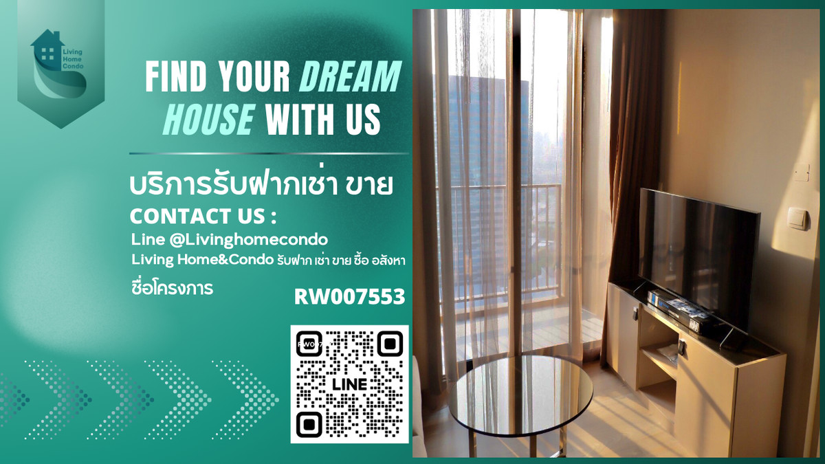 ให้เช่า Oka Haus สุขุมวิท 36 ห้องสวย ตกแต่งครบ พร้อมเข้าอยู่ได้เลย RW007553 