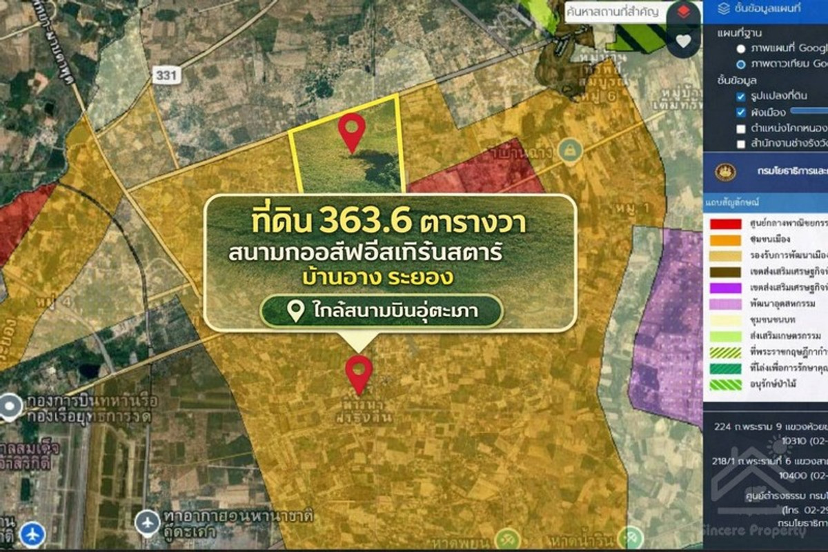 ขายที่ดินทำเลศักยภาพสูง ในสนามกอล์ฟอีสเทิร์นสตาร์พาร์ค บ้านฉาง ระยอง – รูปที่ 4