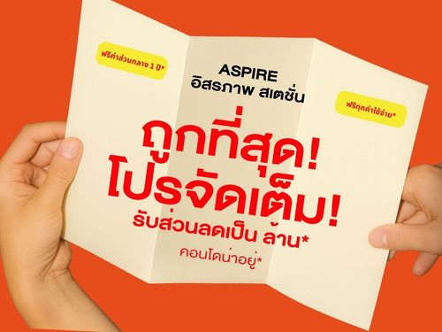 ✨ดีลลับ ราคาพิเศษ 𝟏 𝐁𝐞𝐝𝐫𝐨𝐨𝐦 𝟑𝟏 𝐒𝐪.𝐦. - 𝐀𝐬𝐩𝐢𝐫𝐞 อิสรภาพ สเตชั่น คอนโดติด 𝐌𝐑𝐓 ใกล้ศิริราช เยาวราช สอบถามส่วนลดพิเศษ* 📞𝟐𝟒 𝐡𝐫 : 06-4646-5289