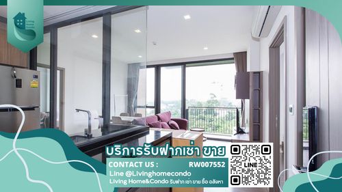 ให้เช่า คอนโด Mori Haus (โมริ เฮ้าส์) 2 ห้องนอน ห้องสวย ทำเลติดคลองพระโขนง RW007552 