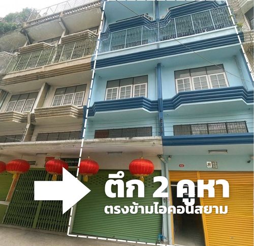 ขายอาคารพาณิชย์ 2 คูหา 4.5 ชั้น ทำเลทอง เจริญนคร ซอย 8 ตรงข้าม ICONSIAM เนื้อที่รวม 32 ตารางวา พื้นที่ใช้สอย 800 ตารางเมตร